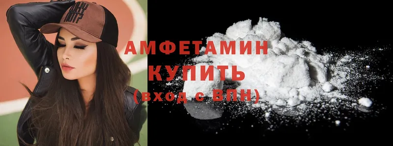 купить наркоту  Бронницы  Amphetamine 97% 