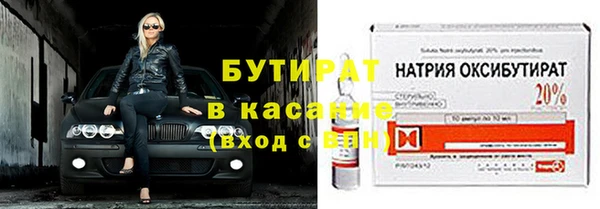 мефедрон VHQ Белоозёрский