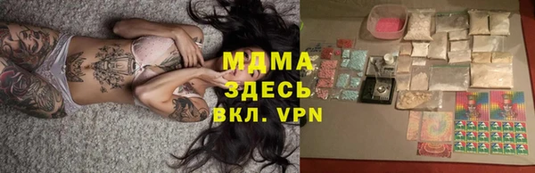 мефедрон VHQ Белоозёрский