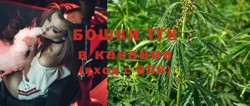 Каннабис THC 21%  Бронницы 